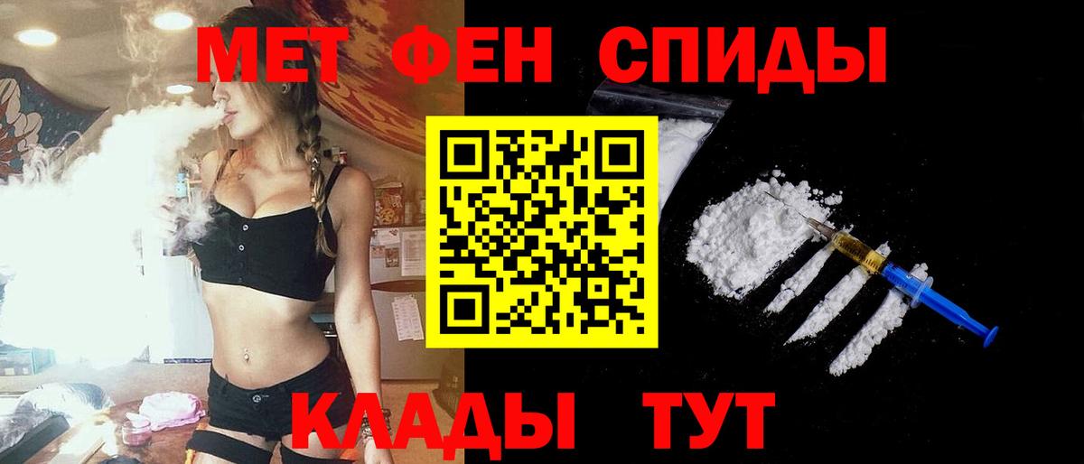Amphetamine 98% Иваново