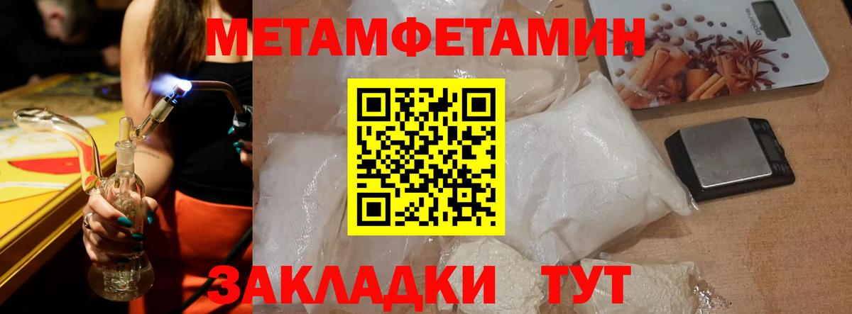 Амфетамин  АМФЕТАМИН  Вход с VPN  Иваново  Амфетамин Premium 