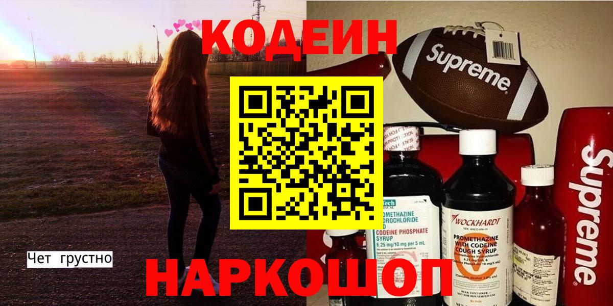 A PVP СК   Гашиш  КОКАИН  МЕФ кристаллы  ЭКСТАЗИ  Иваново  Вход с VPN  МАРИХУАНА 