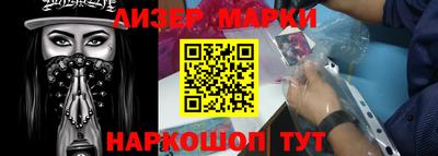 наркотики Ноябрьск