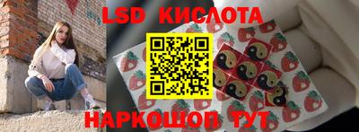 наркотики Ноябрьск