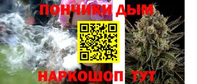 соль ск Ногинск