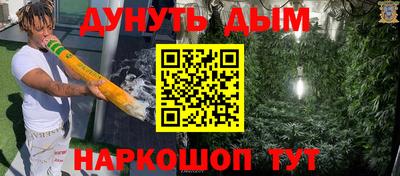 наркотики Ноябрьск