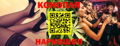 сатива Нижний Тагил