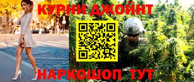 мяу мяу мука Новоалександровск