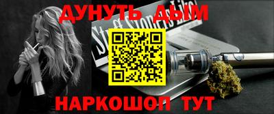 соль ск Ногинск