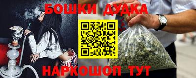 мяу мяу мука Новоалександровск