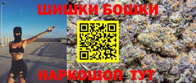 мяу мяу мука Новоалександровск