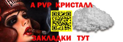 мяу мяу мука Новоалександровск