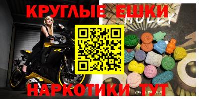 марихуана Норильск