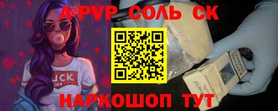 a pvp Новоалтайск