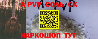 наркотики Ноябрьск