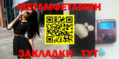 мяу мяу мука Новоалександровск