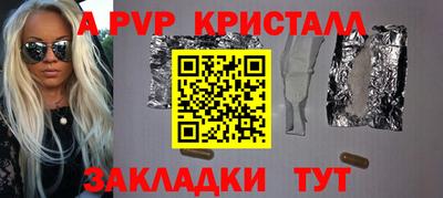 мяу мяу мука Новоалександровск