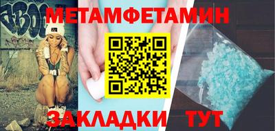 марихуана Норильск
