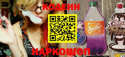 мяу мяу мука Новоалександровск