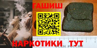 соль ск Ногинск