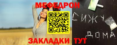 марихуана Норильск