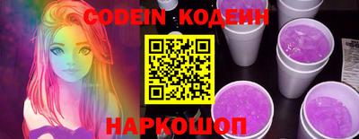 a pvp Новоалтайск