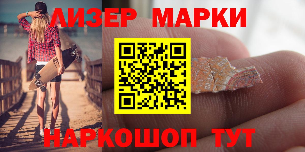 Иваново  Лсд 25 экстази кислота  LSD-25 экстази ecstasy  Лсд 25 экстази  Вход с VPN 
