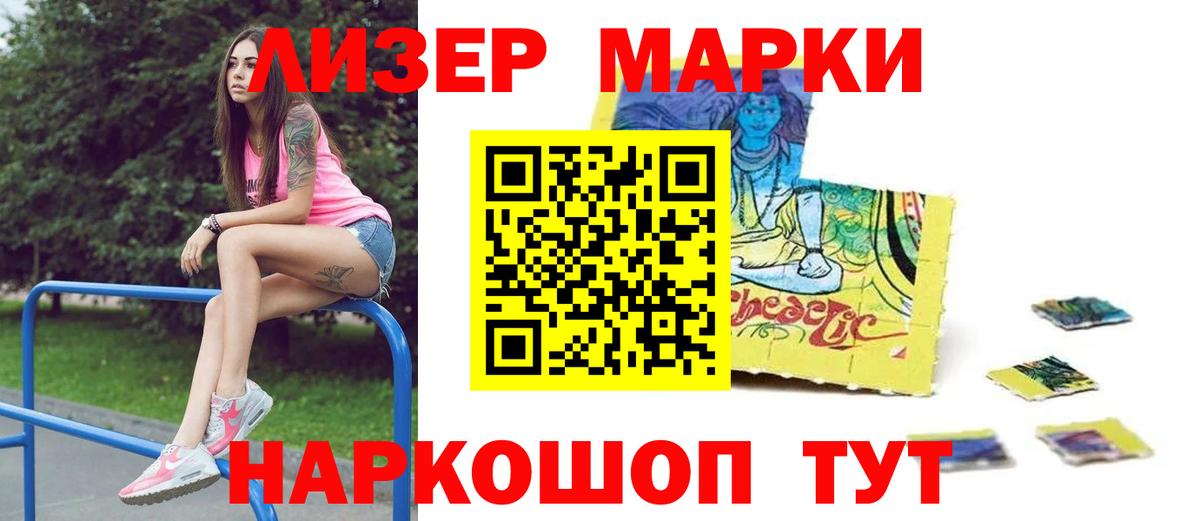 Лсд 25 экстази ecstasy Иваново
