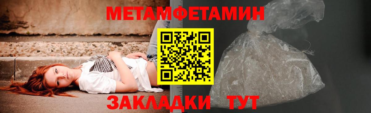 Метамфетамин витя  Метамфетамин витя  МЕТАМФЕТАМИН  Иваново  Вход с VPN 