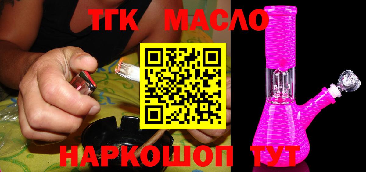 Амфетамин Иваново