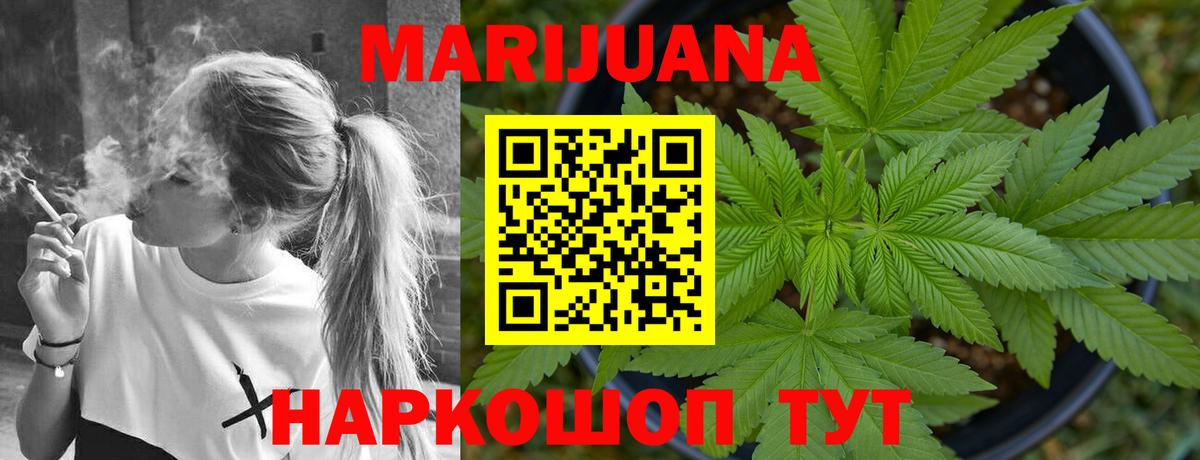 Канабис планчик  Конопля Amnesia  Иваново  Вход с VPN  Канабис Bruce Banner  Канабис AK-47 